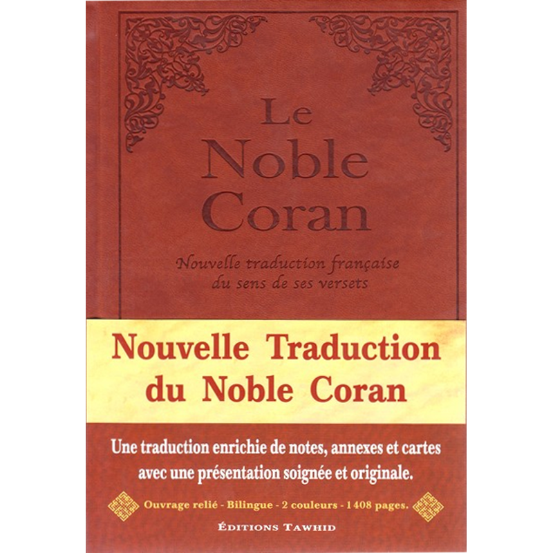 Le Noble Coran en français, arabe et phonétique (petit format, doré) –  Maison d'Ennour – Unefoideplus